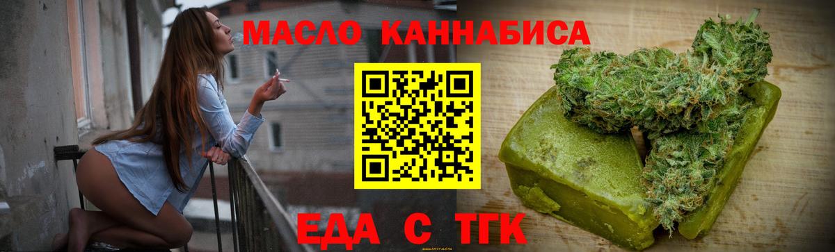 Canna-Cookies конопля  Вход с VPN  Ртищево 