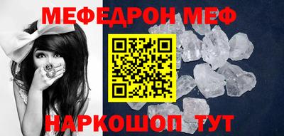 молекула духа Нягань