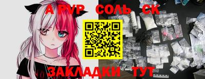ГАЛЛЮЦИНОГЕННЫЕ ГРИБЫ Обь