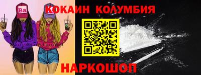 молекула духа Нягань