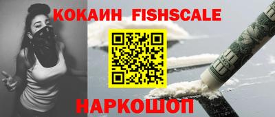 первитин Обнинск