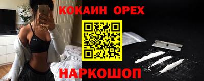 молекула духа Нягань