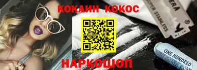 первитин Обнинск