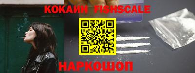 ГАЛЛЮЦИНОГЕННЫЕ ГРИБЫ Обь