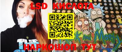 молекула духа Нягань