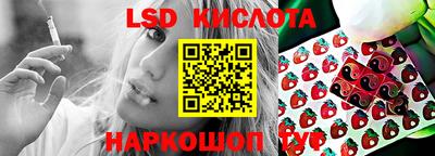 первитин Обнинск