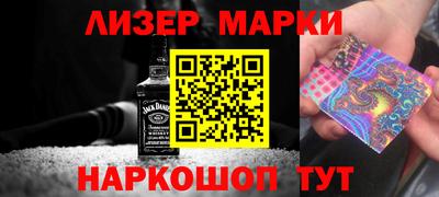 молекула духа Нягань