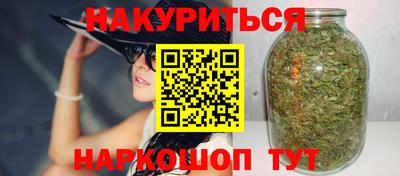 первитин Обнинск