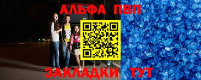 первитин Обнинск