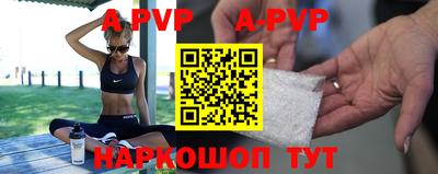 первитин Обнинск