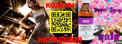 ГАЛЛЮЦИНОГЕННЫЕ ГРИБЫ Обь
