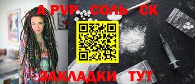 ГАЛЛЮЦИНОГЕННЫЕ ГРИБЫ Обь