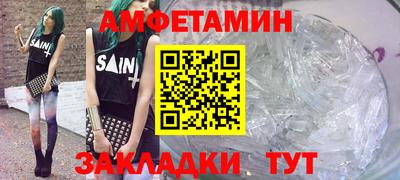 молекула духа Нягань