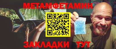 молекула духа Нягань