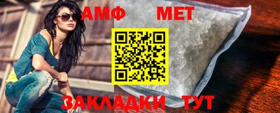 первитин Обнинск