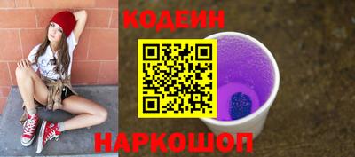 ГАЛЛЮЦИНОГЕННЫЕ ГРИБЫ Обь