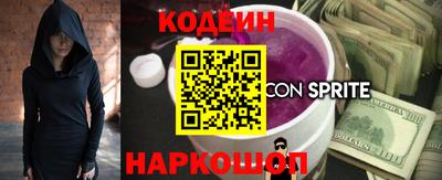 молекула духа Нягань