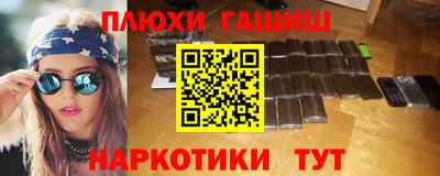 первитин Обнинск