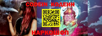 молекула духа Нягань