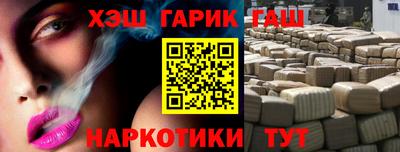 ГАЛЛЮЦИНОГЕННЫЕ ГРИБЫ Обь