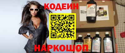 первитин Обнинск
