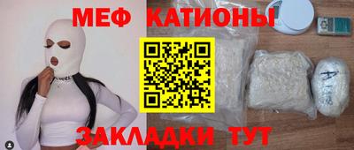 молекула духа Нягань