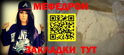 молекула духа Нягань