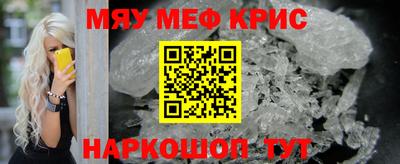 молекула духа Нягань