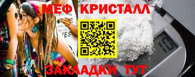 молекула духа Нягань