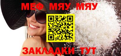 молекула духа Нягань