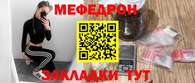 молекула духа Нягань