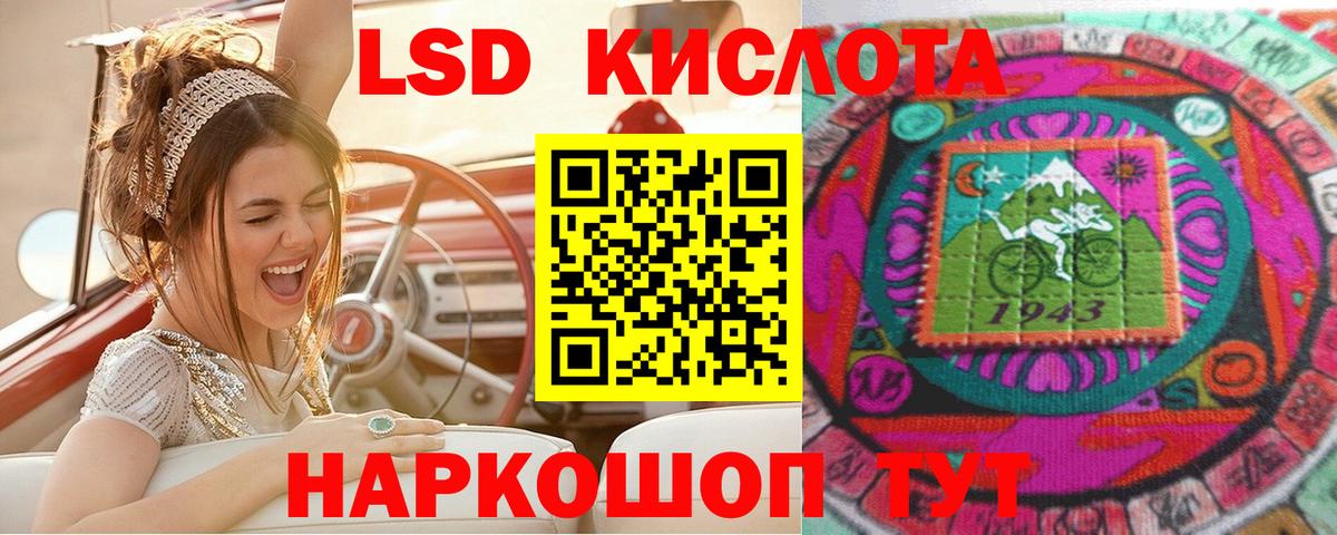 Наркотические марки 1,5мг  Вход с VPN  Марки NBOMe  Ртищево 
