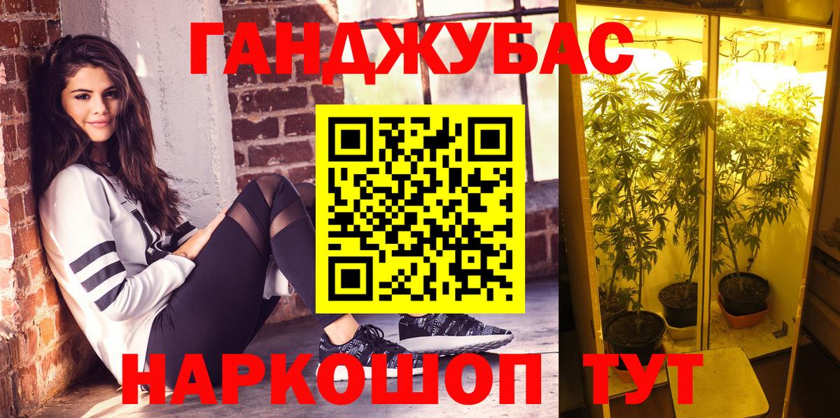 Каннабис LSD WEED Ртищево